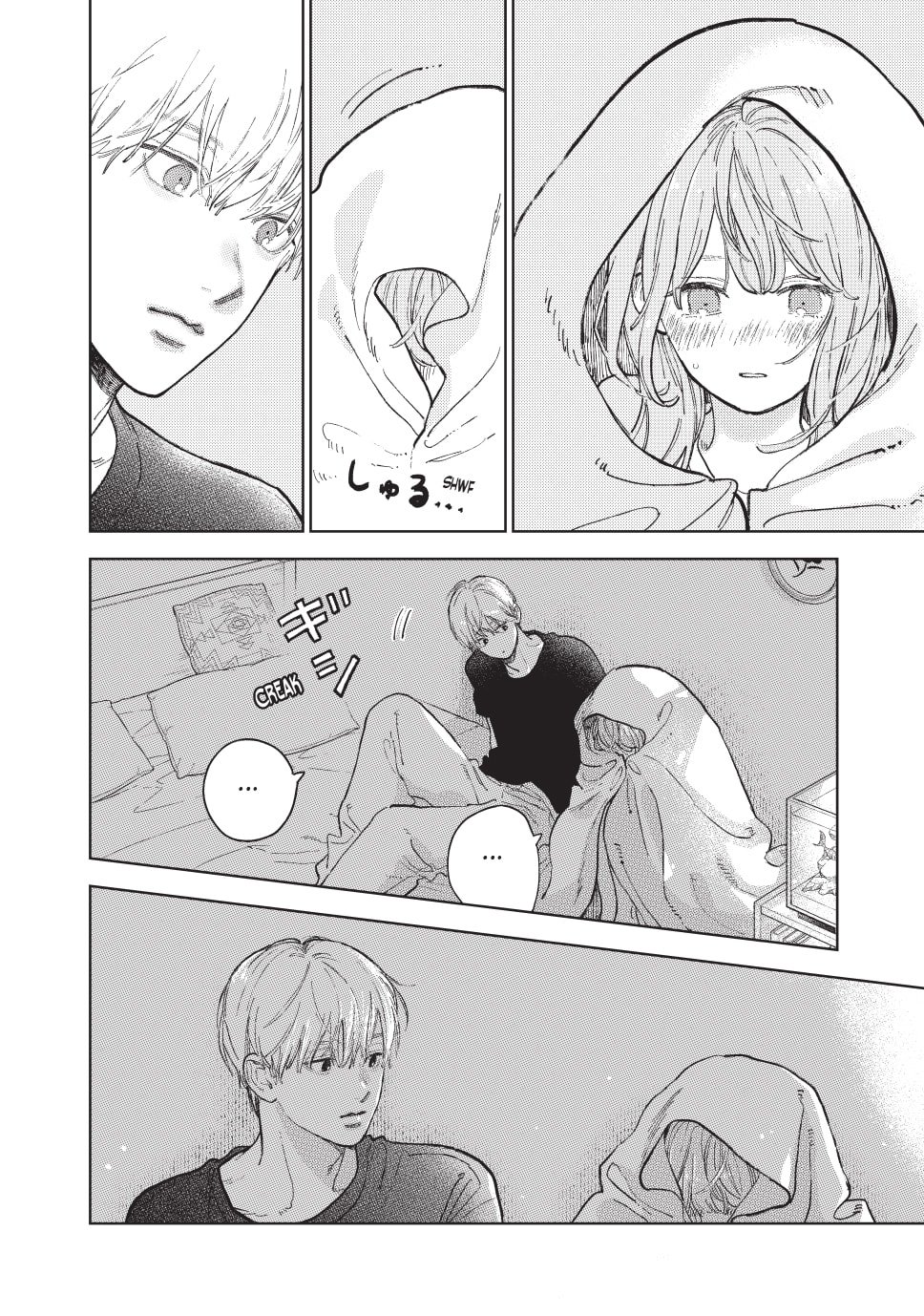 A Sign of Affection, Chapter 49 image 10